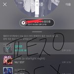 [뉴이스트] 어마무시한 궁예를 보았다