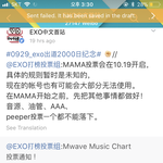 [EXO] 야 이게 너네한테 <b>힘</b>이 될지는 모르겠지만
