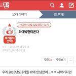 [드루와] <b>우와</b>얘들아 대박신기해