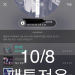 [뉴이스트] 아이디 인증할사람?