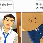 [워너원] 평범한 8반에 <b>옹성우</b> 나오네 ??