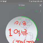 [방탄소년단] 투표하면서 뮤밍 10번씩만 고고!!