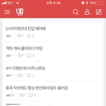 [방탄소년단] 엑톡이들 <b>격차</b> 줄어든다구 신났다 ㅎㅎ