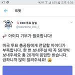 [EXO] 야 니들 잘하는거