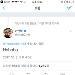 [BTOB] 민효꾸'