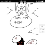 [드루와] 얘드라 이웹툰 진짜재밌음!!!