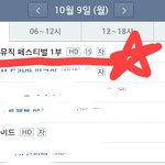 [강다니엘] 코뮤페 방송한다는데 알오?