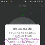[방탄소년단] 개미팀 <b>총괄</b> 지원