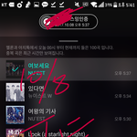 [뉴이스트] +추가) 밑에 헐ㅠㅠㅠ, <b>위위</b>에 우리 킹탄  (내용ㅇ)