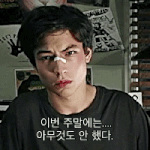 이거 에즈라 <b>밀러</b>야?