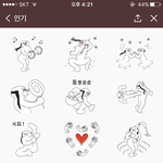 이 <b>임</b><b>티</b> 어떰????