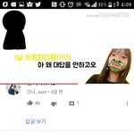 [ㅋㅋㅋㅋㅋ] 유투브개<b>가관</b>이다