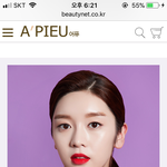 [추반좀<b>해</b>줭] 이 틴트에 <b>무슨</b> 블러셔가 더 어울려??