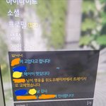 [제발댓] 오버워치 하는애들 한번만 들어와줘
