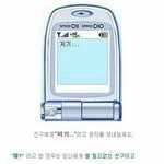 아니 내 ㅉㅣㅉㅣ는