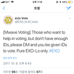 [EXO] 야 <b>미</b>쿡 <b>팬</b>들 아이디 별로 없다고 도와달래