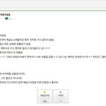 [19] <b>여초</b>에 남혐을 심기 쉬움