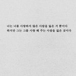 [댓글부탁해] 너무급해 짝남 선톡왔는데 ㅈㅂㅈㅂ