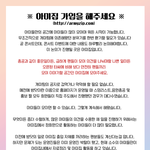 [방탄소년단] @@@@이거 <b>각종</b> 커뮤에 퍼트리래@@@@