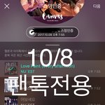 [<b>뉴이스트</b>] 해내야한다