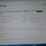 [꼭댓글부탁] 더 이상 저같은 피해자가 생기지 않길 바랍니다
