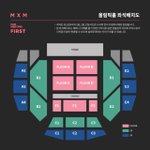 [임영민] 좌석<b>배치</b>도 봤어?