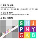 [댓글부탁해] 프로미스 앨범 스포떴대