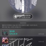 [뉴이스트] ㅅㄷ) <b>라부</b>들 나 고민이 있서