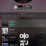 [뉴이스트] <b>죽음</b>의 섬