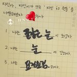 [방탄소년단] 우리 짐니 본인을 너무 잘알아 <b>큐</b>ㅠㅠ