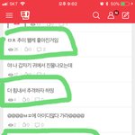 [방탄소년단] 엑톡ㄴ런들 <b>신낫</b>네 ㅅㅂ