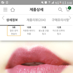 [댓글부탁해] 이거 <b>웜</b><b>톤</b>색이야 쿨톤색이야??