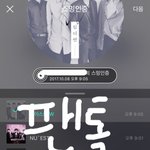 [뉴이스트] ㅅㄷ??근데 여보세요가 특히