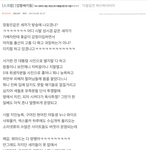 [<b>개</b>빡침] 아니 워마드 왜 <b>욕</b>하는거야???