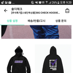후드티 이거 어떰