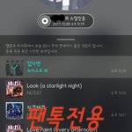 [뉴이스트] 와 도저히 못찾겠어