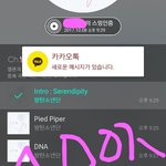 [방탄소년단] 투표 총공 9시 40분으로 변경됐어
