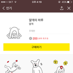 이모티콘 어떤지 봐<b>주</b><b>셈</b>ㅠㅠㅠㅠㅠㅠㅠㅠㅠㅠㅠㅠ