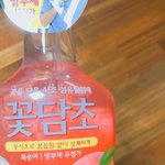 [드루와] ㅒ들아 이거 개조아