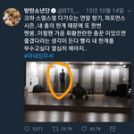[방탄소년단] 연습실<b>마네킹</b>은...