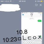 [황민현] <b>민현</b>이 입국 플뷰!+기사짤