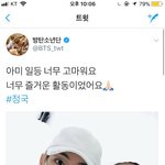 [방탄소년단] @@홉 태 꾹 짐 <b>몬</b> 윤기 틧 올라온거모음@@