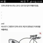 [인피니트] <b>형제</b>그룹 ㅂㅁㄱ