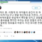 내 <b>마패</b>를 보아라