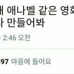 [조언부탁해] 와 내 친구 지단짝 독차지하려해