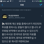 [EXO] <b>영어</b> 중궈 잘하는년 혹은 번역기 잘아는(?)애들아