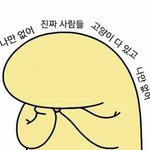 [댓글부탁해] 아이폰 교환하는데 누가 이득이얖??