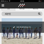 [세븐틴] 애들 <b>음색</b> 미쳤네