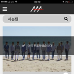 [세븐틴] 솔직히 <b>권순영</b> 이번 노래