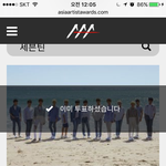 [세븐틴] 우리 실검 14위